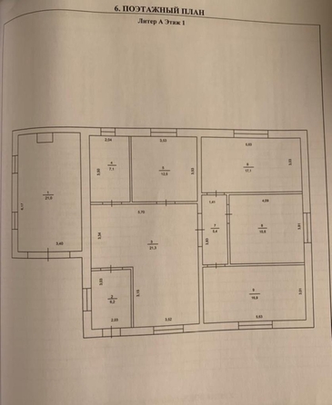 
   Продам дом, 106 м², Овощной

. Фото 4.