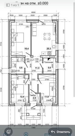 
   Продам дом, 96 м², Ростов-на-Дону

. Фото 6.