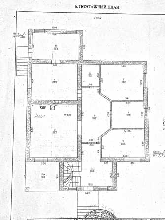 
   Продам дом, 392.8 м², Ленинаван

. Фото 31.