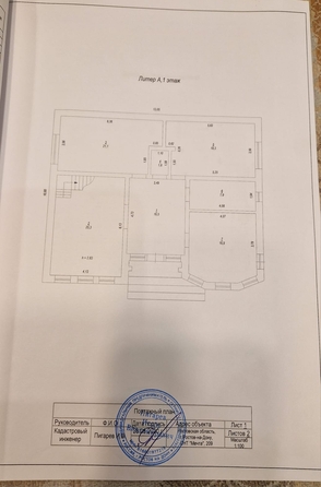 
   Продам коттедж, 270 м², Ростов-на-Дону

. Фото 20.