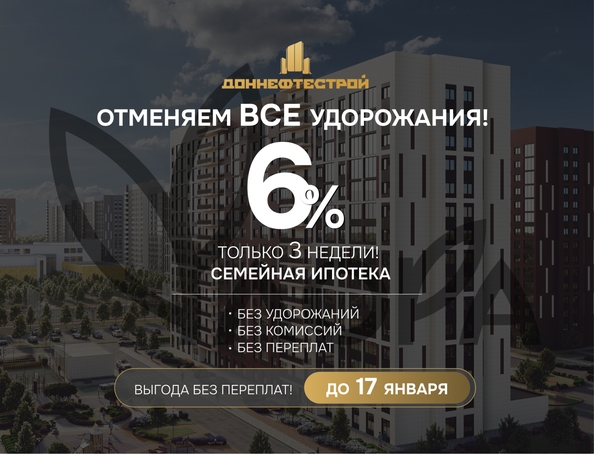 
  Продается 3-комн. квартира, 64.3 м², ЖК Флора, литера 2.1
. Фото 2.