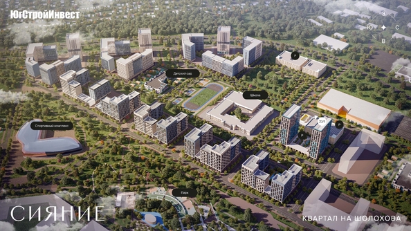 
  Продается 2-комн. квартира, 66.1 м², ЖК Сияние, литер 23/1
. Фото 2.