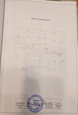 
  Продается коттедж, 270 м², Ростов-на-Дону
. Фото 18.
