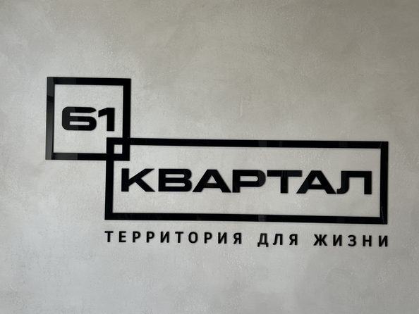 
  Продается 1-комн. квартира, 38.5 м², 40-летия Победы пр-кт, д. 111
. Фото 20.