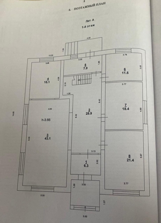 
  Продается дом, 200 м², Ростов-на-Дону
. Фото 24.