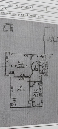 
  Продается 2-комн. квартира, 67 м², Ворошиловский пр-кт, д. 80
. Фото 16.