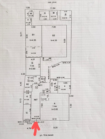 
  Продается дом, 169 м², Ростов-на-Дону
. Фото 6.