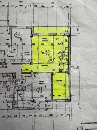 
  Продается 2-комн. квартира, 75 м², Извилистая ул, д. 21
. Фото 1.