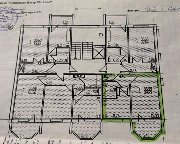 
  Продается 1-комн. квартира, 36.9 м², Нансена ул, д. 123
. Фото 17.