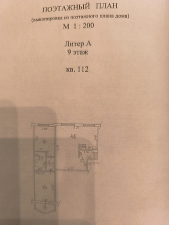 
  Продается 3-комн. квартира, 66.7 м², Таганрогская ул, д. 122/2
. Фото 21.