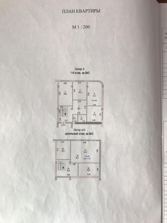 
  Продается 4-комн. квартира, 152 м², Поэтичная ул, д. 14
. Фото 41.