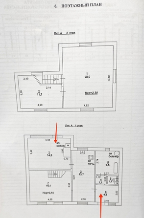 
  Продается коттедж, 99.4 м², Ростов-на-Дону
. Фото 33.