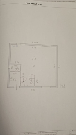 
  Продается дом, 182 м², село Крым
. Фото 30.