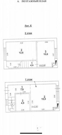 
  Продается дом, 58 м², Ростов-на-Дону
. Фото 7.