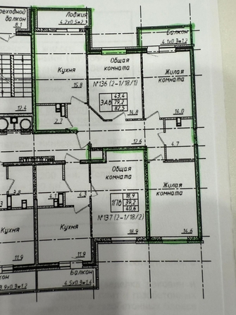 
  Продается 3-комн. квартира, 82.5 м², 2-я Краснодарская ул, д. 169б
. Фото 18.