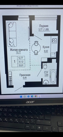 
  Продается 1-комн. квартира, 33.01 м², Привокзальная ул, д. 3
. Фото 20.
