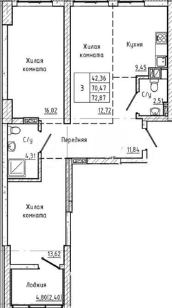 
  Продается 3-комн. квартира, 73 м², Привокзальная ул, д. 3
. Фото 19.