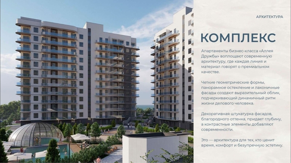 
  Продается апартамент 61.48 м², в АК Аллея Дружбы. Фото 3.