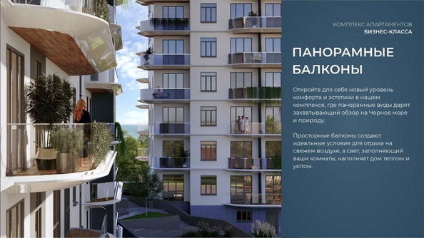 
  Продается апартамент 61.48 м², в АК Аллея Дружбы. Фото 5.