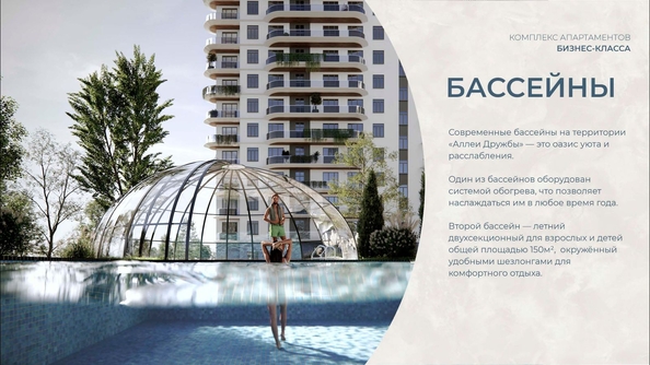 
  Продается апартамент 52.05 м², в АК Аллея Дружбы. Фото 16.