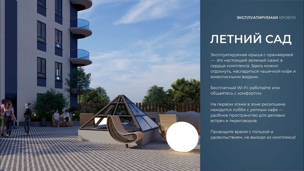 
  Продается апартамент 52.05 м², в АК Аллея Дружбы. Фото 19.