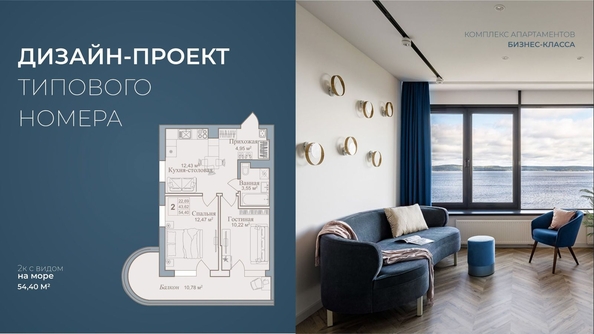 
  Продается апартамент 52.05 м², в АК Аллея Дружбы. Фото 25.