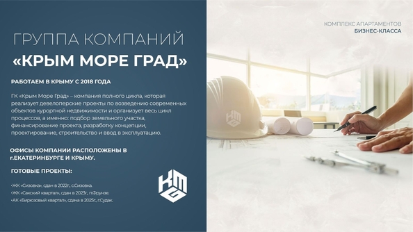 
  Продается апартамент 46.96 м², в АК Аллея Дружбы. Фото 37.