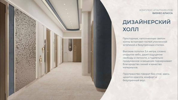 
  Продается апартамент 51.61 м², в АК Аллея Дружбы. Фото 22.