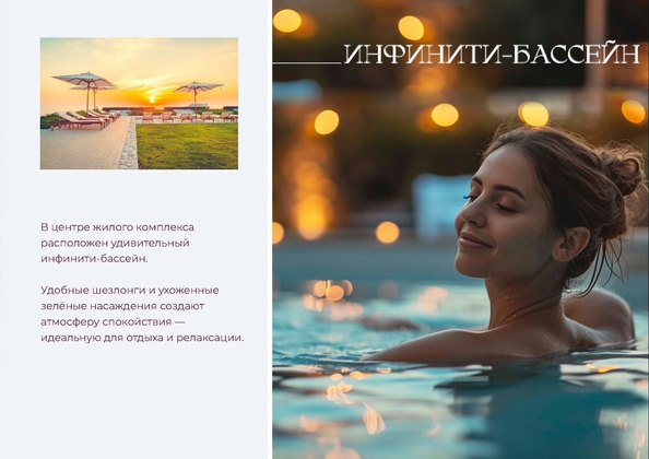 
  Продается 2-комн. квартира 70.74 м², в ЖК Клубный дом Ялта. Фото 25.