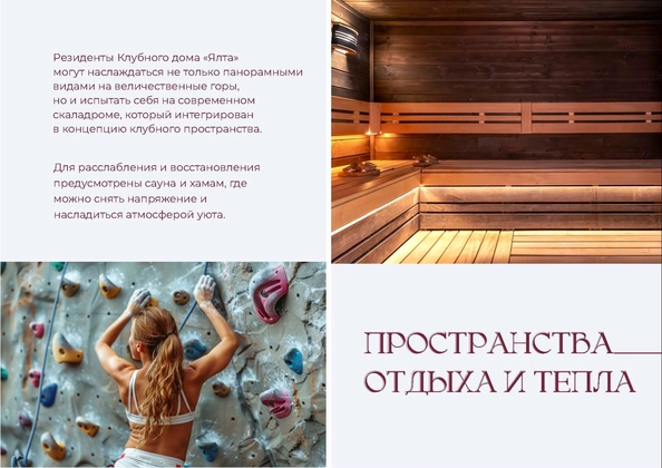 
  Продается 2-комн. квартира 70.74 м², в ЖК Клубный дом Ялта. Фото 27.