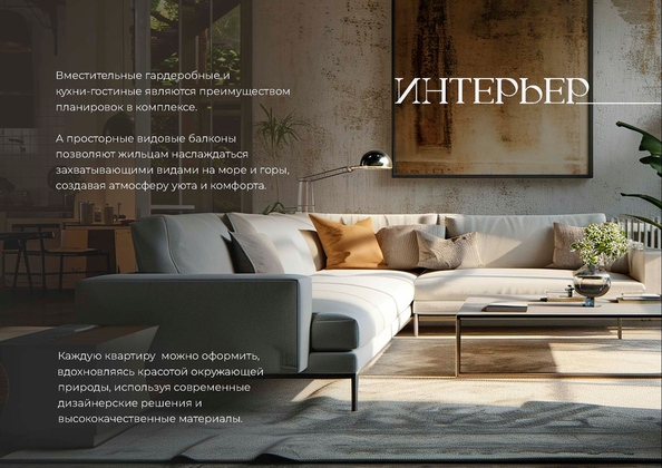 
  Продается 2-комн. квартира 70.25 м², в ЖК Клубный дом Ялта. Фото 33.