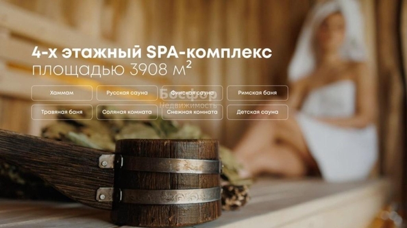
  Продается апартамент 48.7 м². Фото 9.
