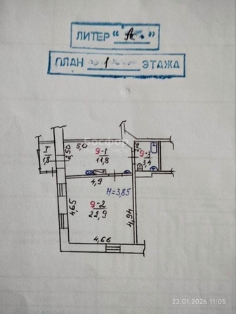 
  Продается 1-комн. квартира 39.9 м². Фото 10.