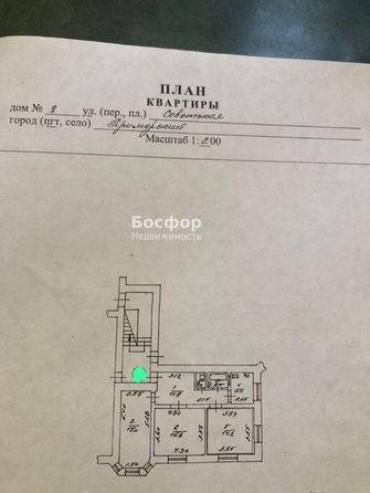 
  Продается 3-комн. квартира 65.2 м². Фото 3.