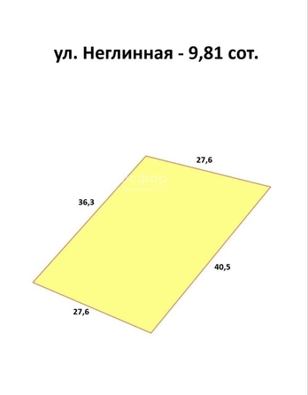 
  Продается земельный участок 9.8 соток. Фото 3.