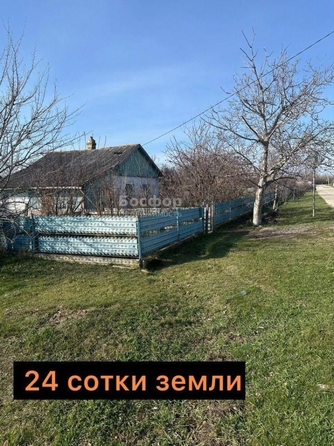 
  Продается дом 43 м². Фото 14.