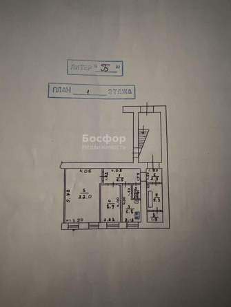
  Продается 2-комн. квартира 55.5 м². Фото 12.