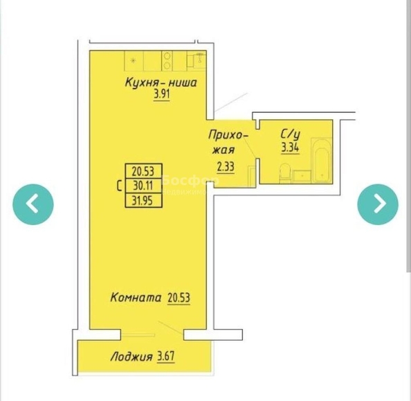
  Продается апартамент 31.9 м². Фото 2.