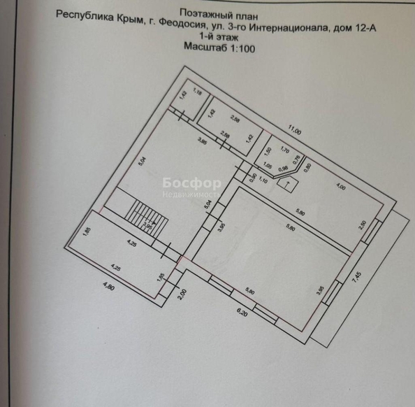 
  Продается дом 156.3 м². Фото 24.