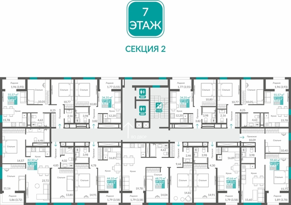 
  Продается 2-комн. квартира 66.96 м², в ЖК Видный. Фото 1.