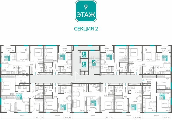 
  Продается 2-комн. квартира 53.59 м², в ЖК Видный. Фото 1.