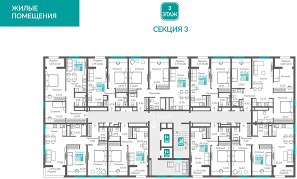 
  Продается 3-комн. квартира 80.32 м², в ЖК Видный. Фото 1.
