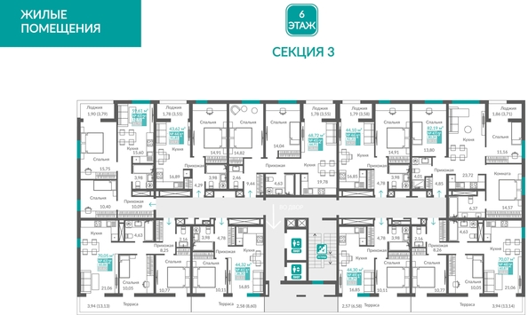 
  Продается 2-комн. квартира 57.72 м², в ЖК Видный. Фото 1.