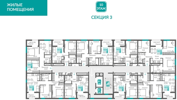 
  Продается 2-комн. квартира 53.62 м², в ЖК Видный. Фото 1.