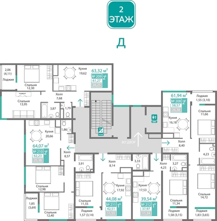 
  Продается 2-комн. квартира 61.27 м², в ЖК Подсолнух. Фото 1.