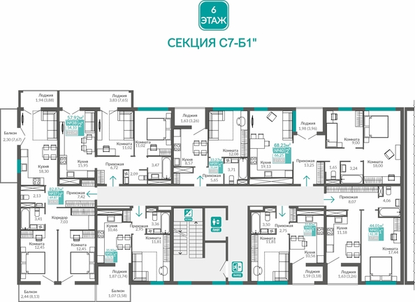 
  Продается 2-комн. квартира 66.25 м², в ЖК Абрикос - 2. Фото 1.