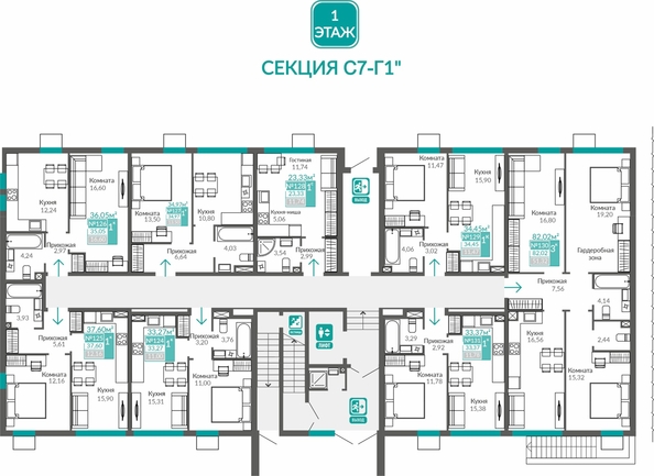 
  Продается 3-комн. квартира 82.02 м², в ЖК Абрикос - 2. Фото 1.