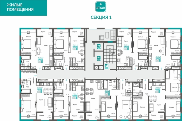 
  Продается 1-комн. квартира 42.29 м², в ЖК Видный. Фото 1.