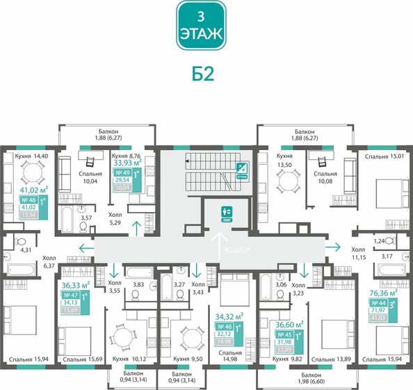 
  Продается 1-комн. квартира 34.13 м², в ЖК Прополис. Фото 1.