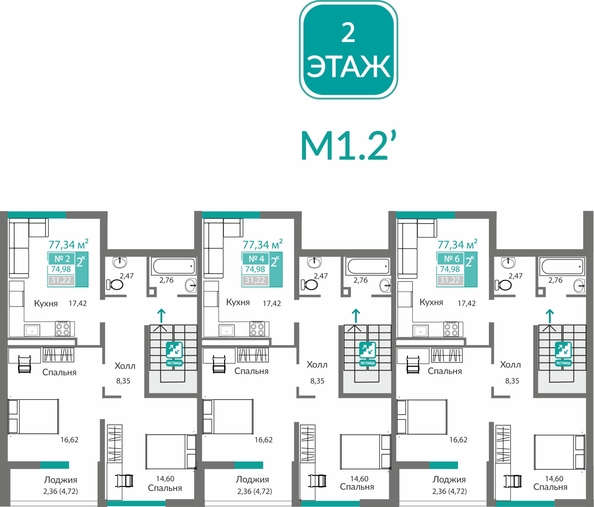 
  Продается 2-комн. квартира 74.98 м², в ЖК Горизонты 2 . Фото 1.